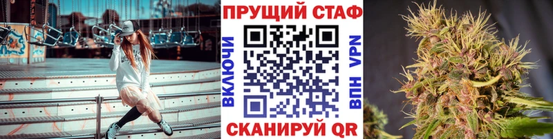 Купить КОКАИН МЕФ ГАШИШ Марихуана Кодинск