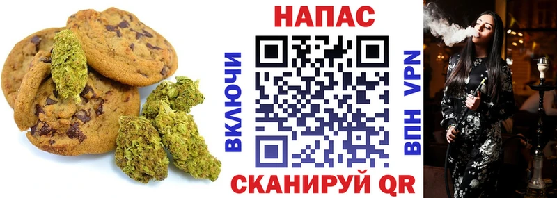 Canna-Cookies конопля  Купить закладки  Кодинск 