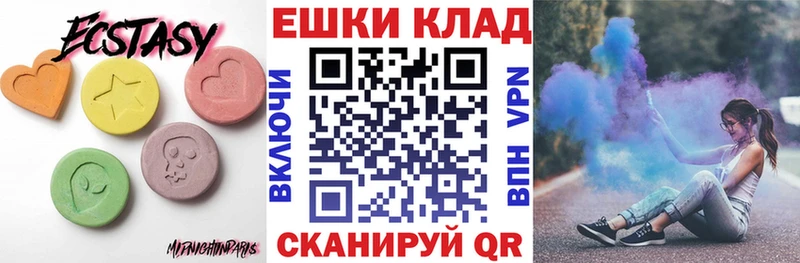 Купить закладки Кодинск Экстази DUBAI