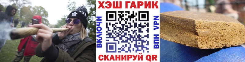 ГАШ 40% ТГК  Купить закладки  Кодинск 