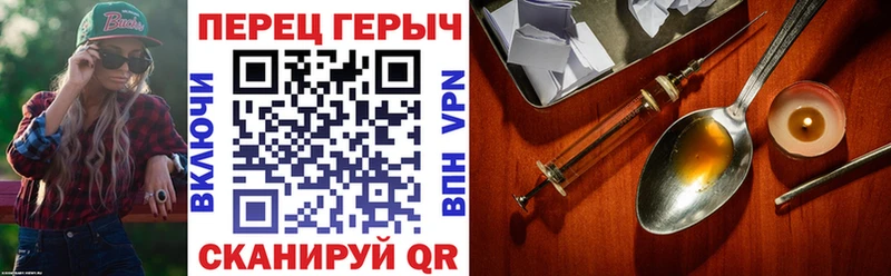 ГЕРОИН герыч Купить Кодинск