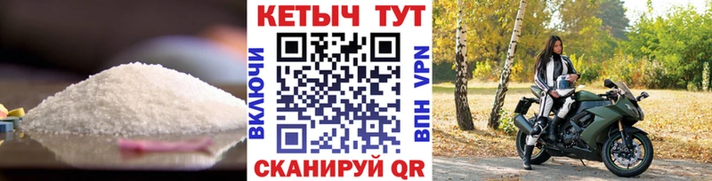 Кетамин VHQ  Купить где  Кодинск 