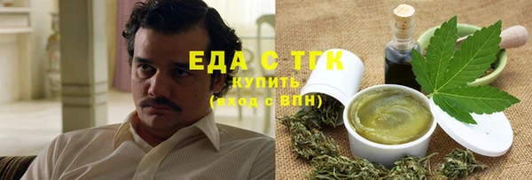 каннабис Новозыбков