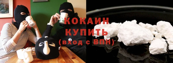 соль ск Новокубанск