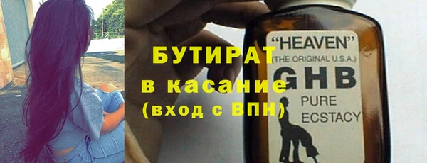 соль ск Новокубанск