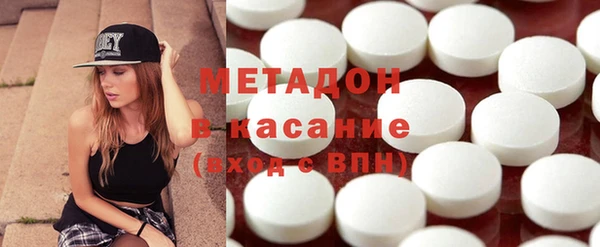 каннабис Новозыбков