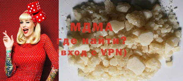 каннабис Новозыбков