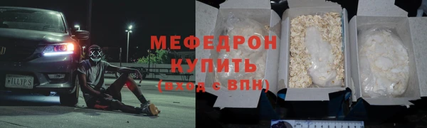 альфа пвп VHQ Няндома