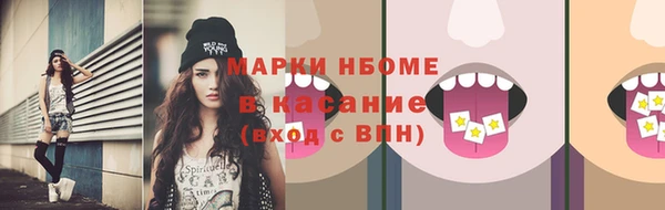 соль ск Новокубанск