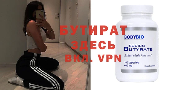 mdpv Нягань