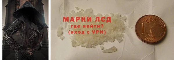 каннабис Новозыбков