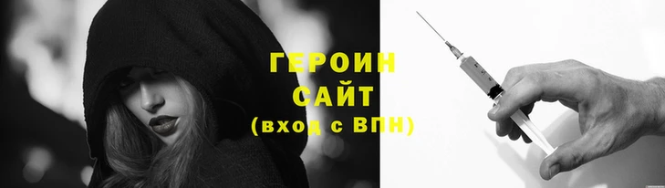 каннабис Новозыбков