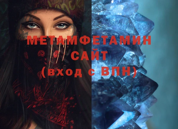 каннабис Новозыбков