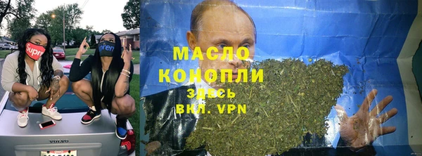 соль ск Новокубанск
