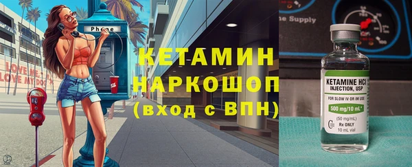 каннабис Новозыбков
