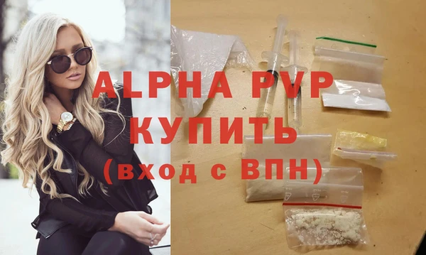 каннабис Новозыбков