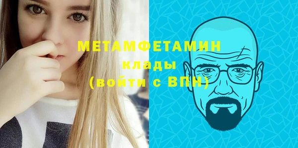 каннабис Нязепетровск