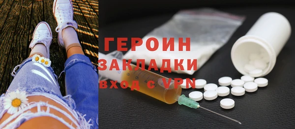 каннабис Новозыбков