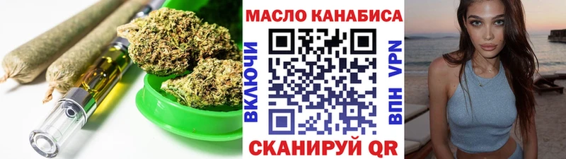 Купить закладки  Кодинск  Дистиллят ТГК жижа 