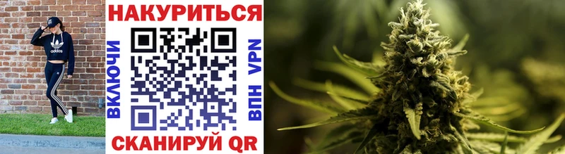 Канабис OG Kush Кодинск